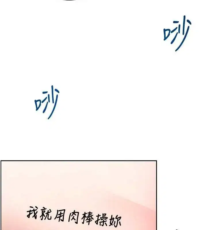 第10話-變裝採購情趣用品♥