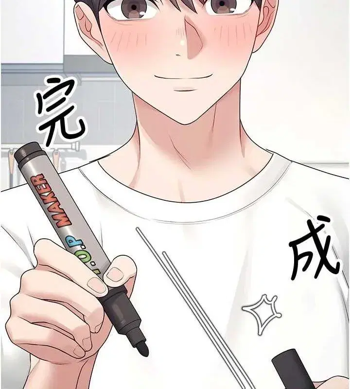 第10話-變裝採購情趣用品♥