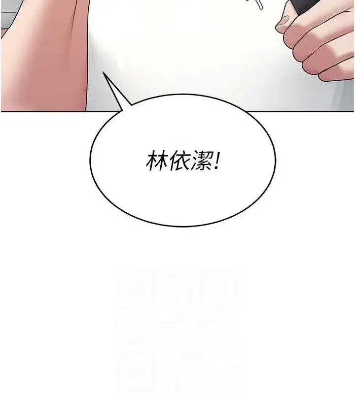 第10話-變裝採購情趣用品♥