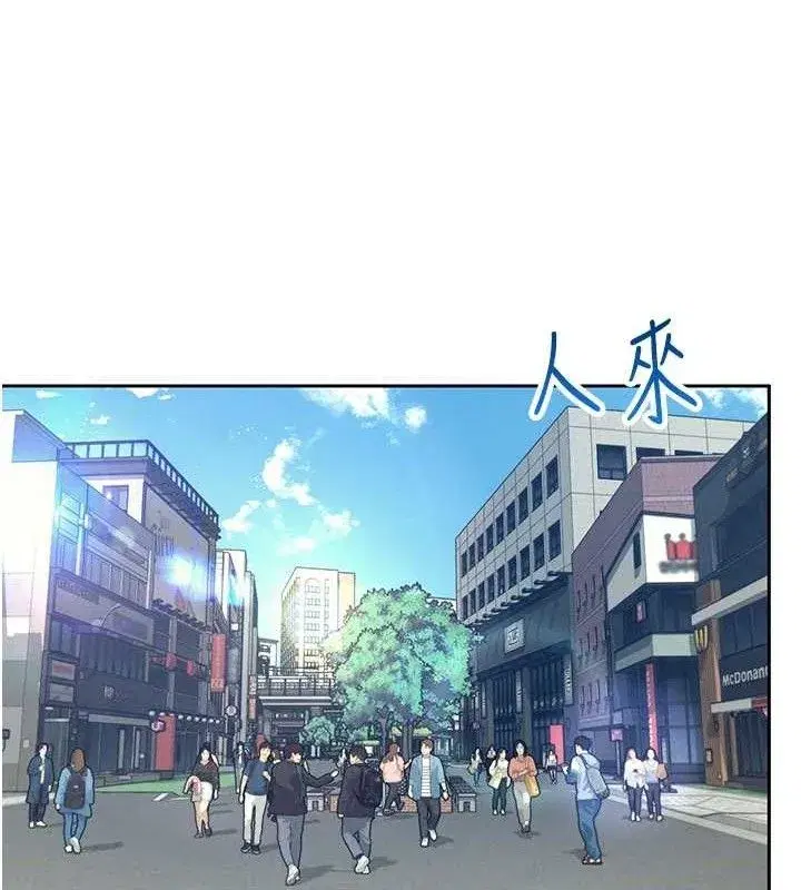 第10話-變裝採購情趣用品♥