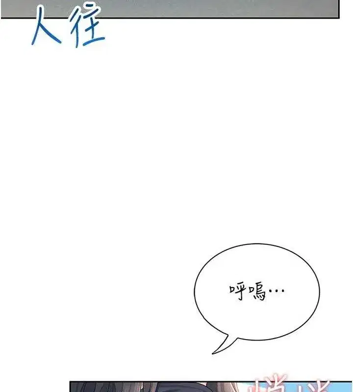 第10話-變裝採購情趣用品♥