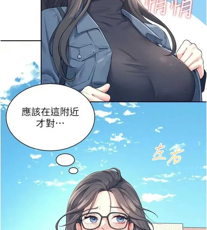 第10話-變裝採購情趣用品♥