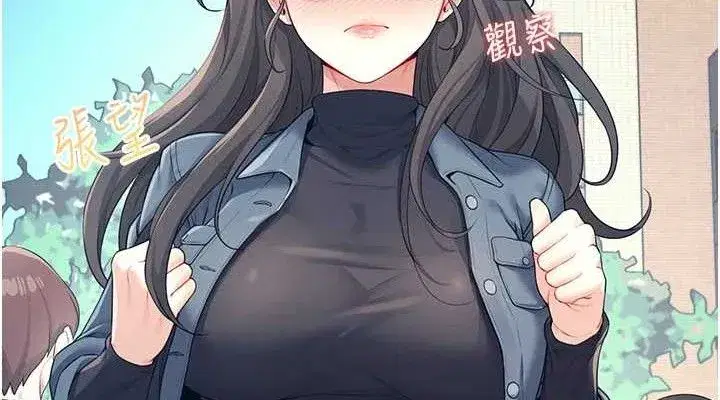 第10話-變裝採購情趣用品♥