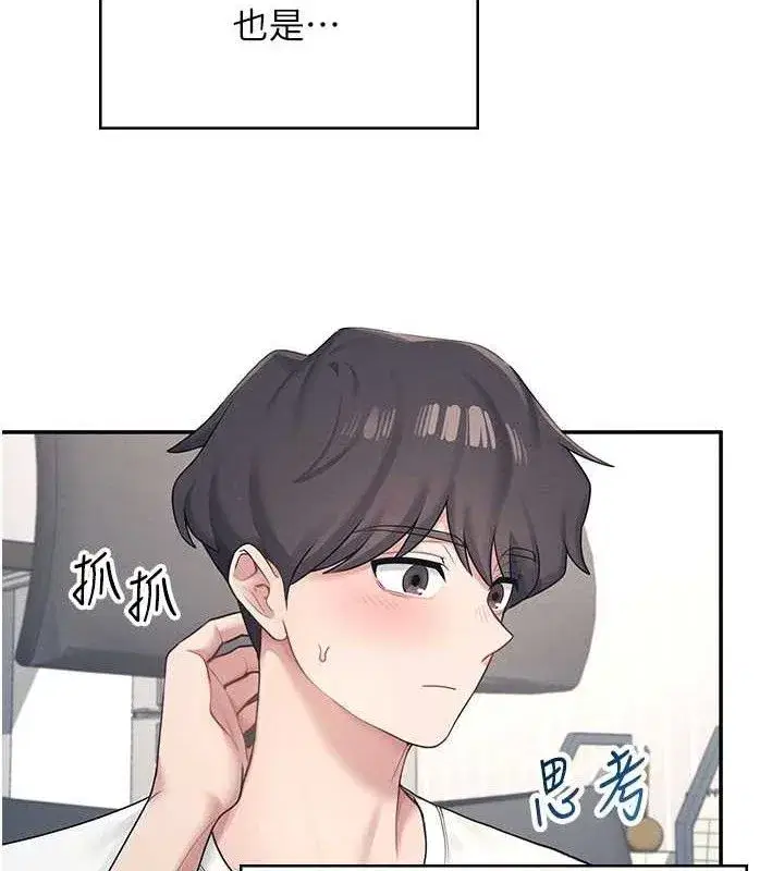 第10話-變裝採購情趣用品♥