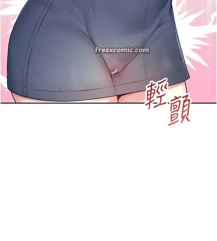 第10話-變裝採購情趣用品♥