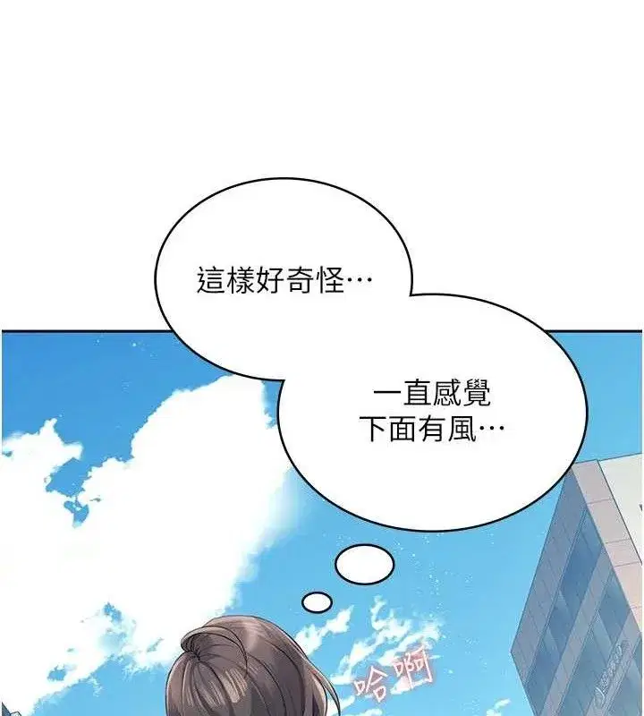 第10話-變裝採購情趣用品♥