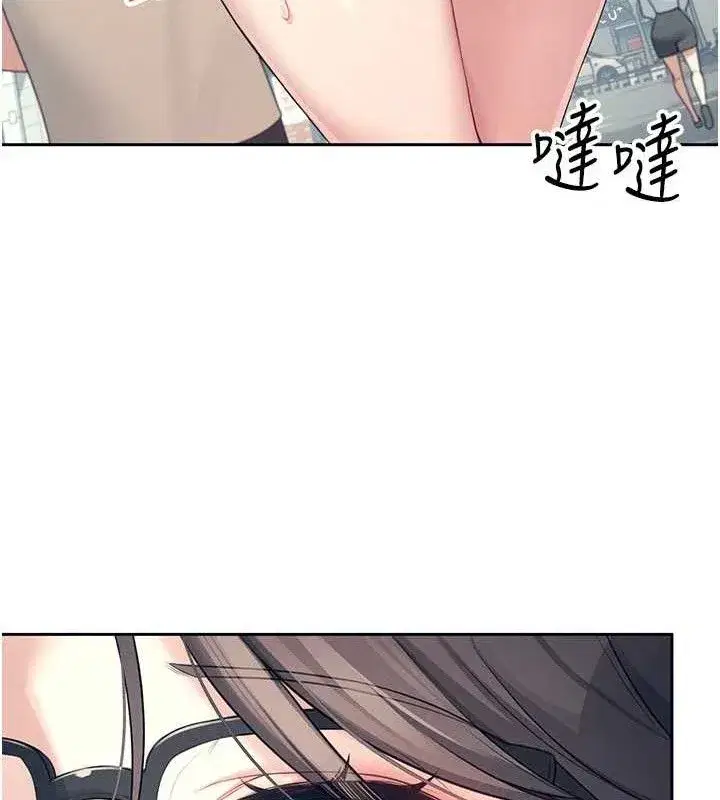 第10話-變裝採購情趣用品♥