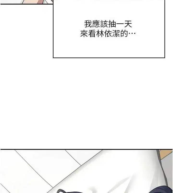 第10話-變裝採購情趣用品♥