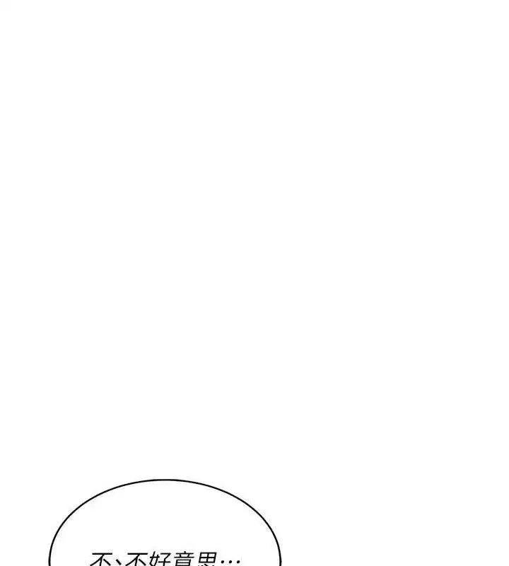 第10話-變裝採購情趣用品♥