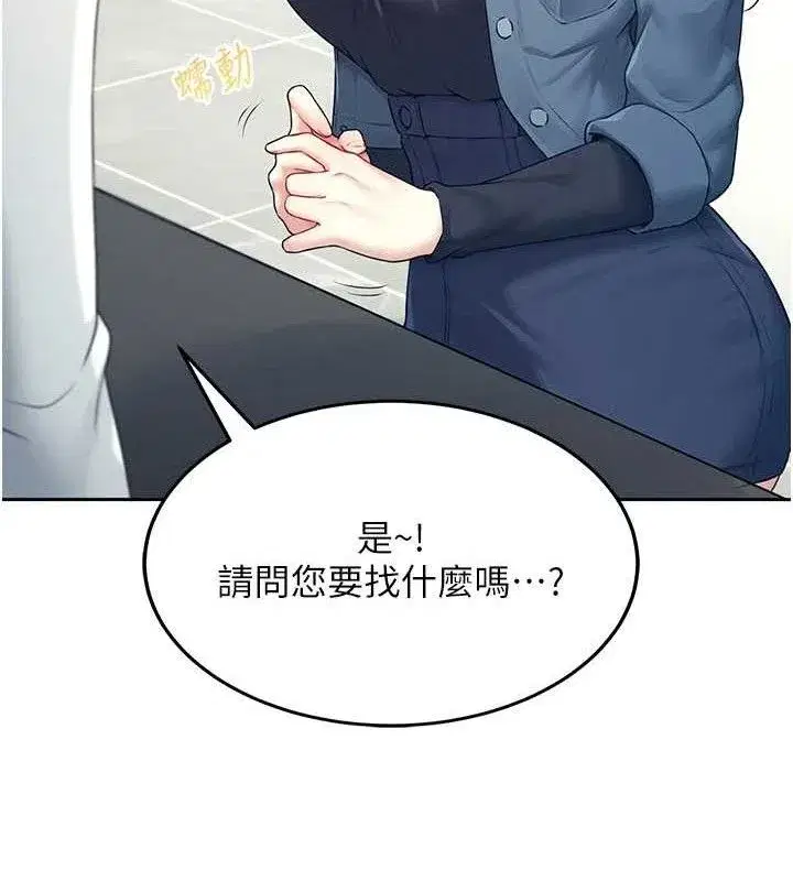 第10話-變裝採購情趣用品♥