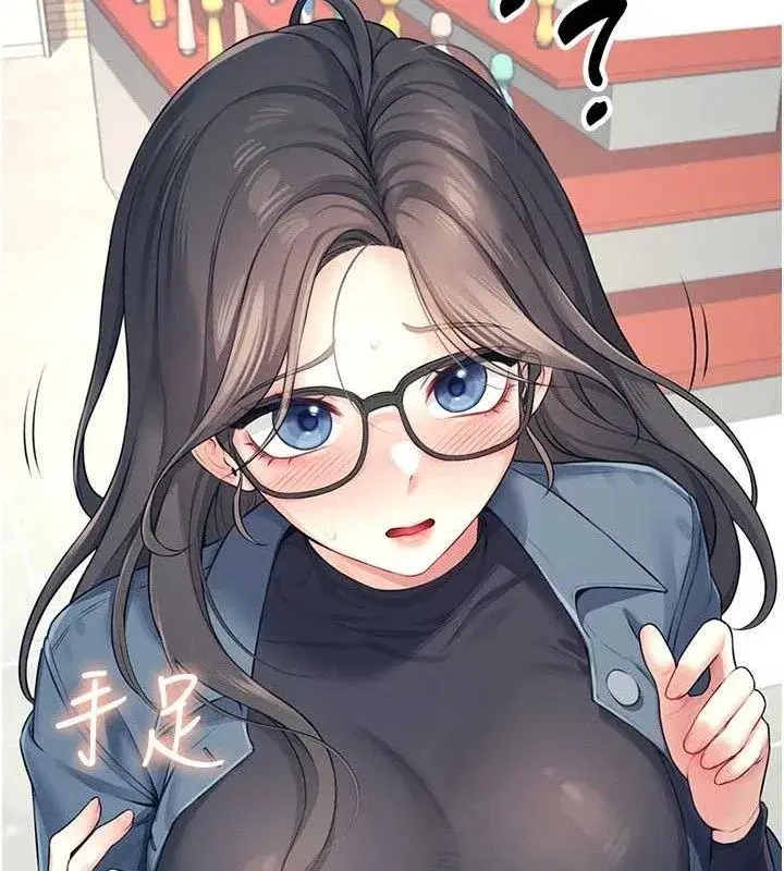 第10話-變裝採購情趣用品♥