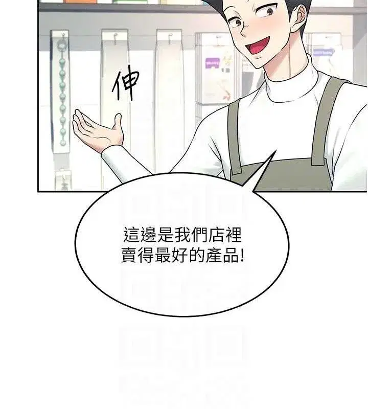 第10話-變裝採購情趣用品♥