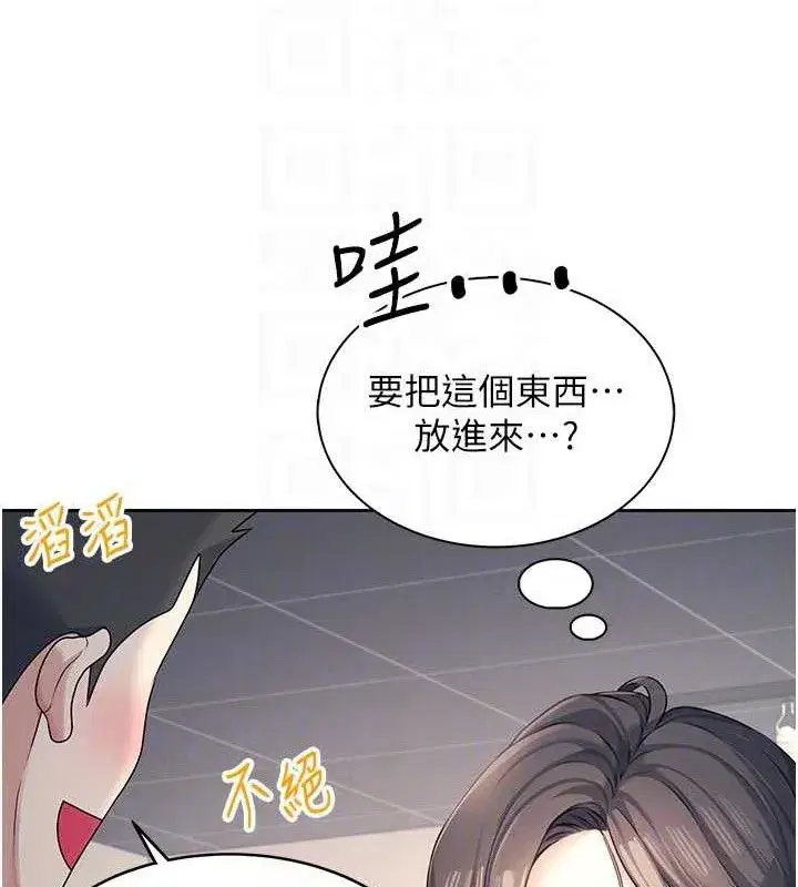 第10話-變裝採購情趣用品♥