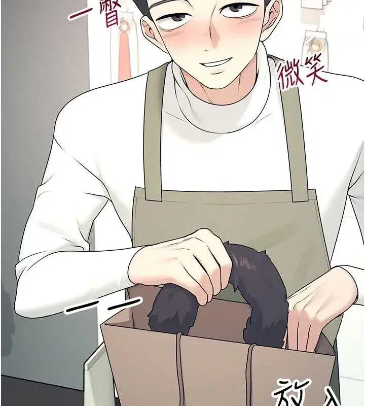 第10話-變裝採購情趣用品♥