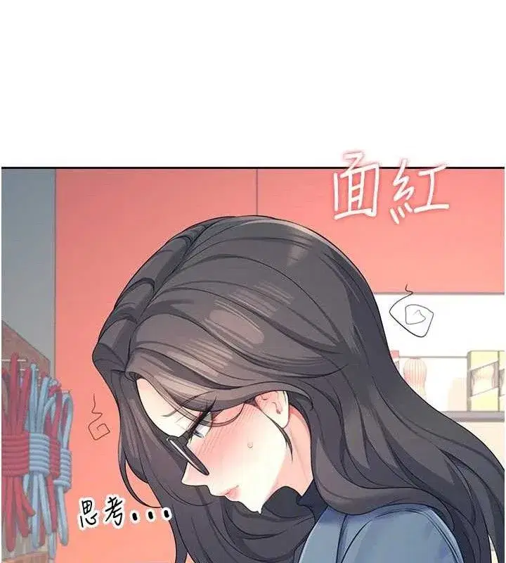 第10話-變裝採購情趣用品♥