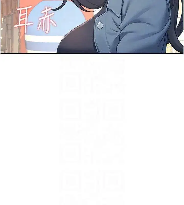 第10話-變裝採購情趣用品♥