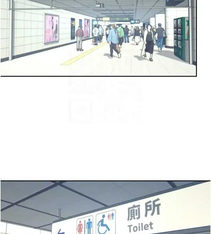 第10話-變裝採購情趣用品♥