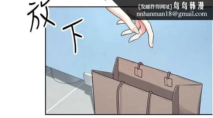 第10話-變裝採購情趣用品♥