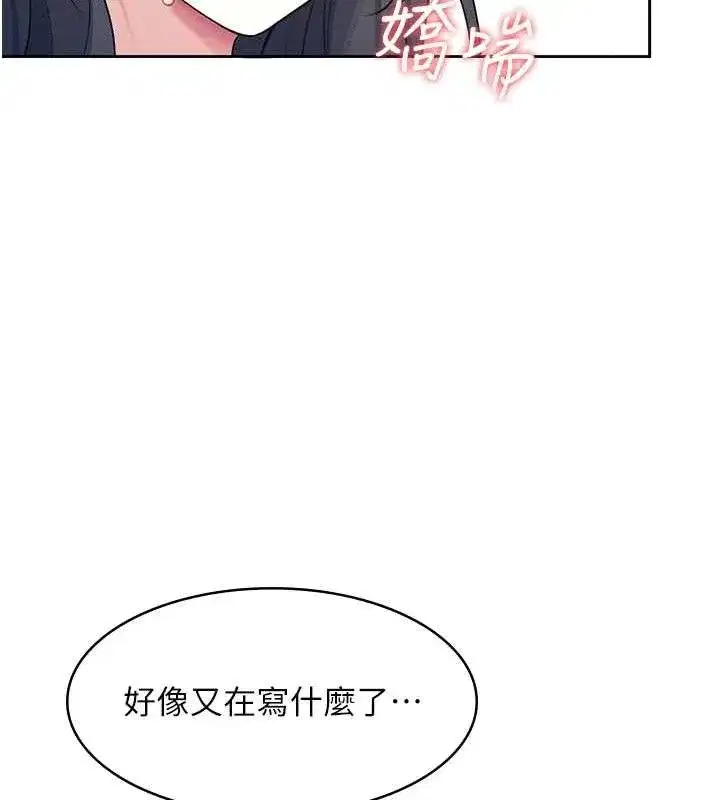 第10話-變裝採購情趣用品♥