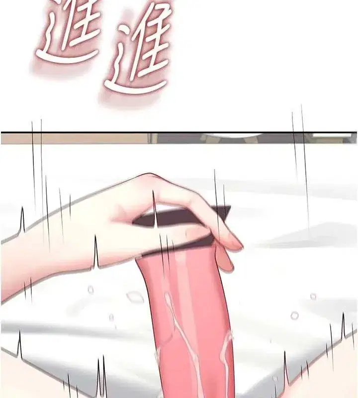 第10話-變裝採購情趣用品♥