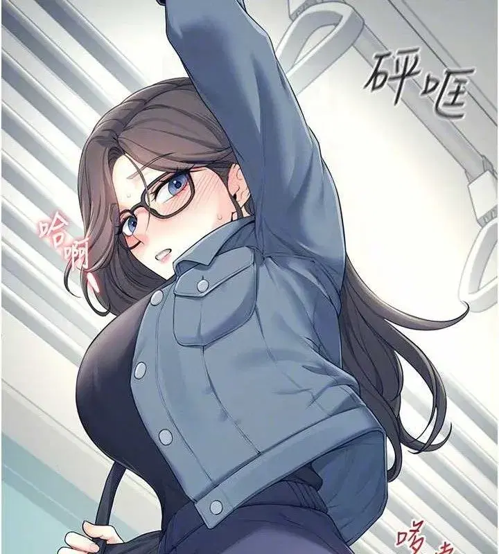 第10話-變裝採購情趣用品♥