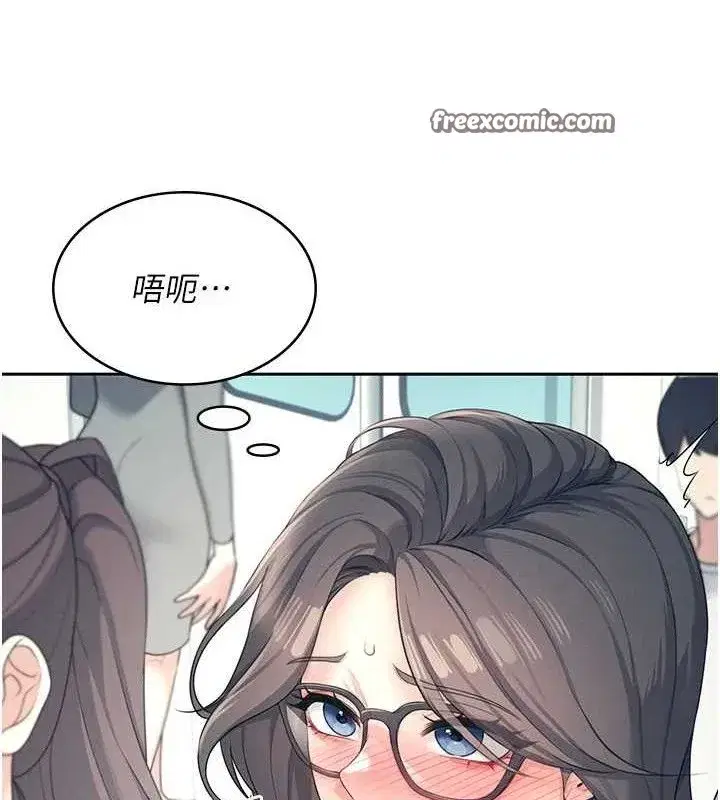 第10話-變裝採購情趣用品♥