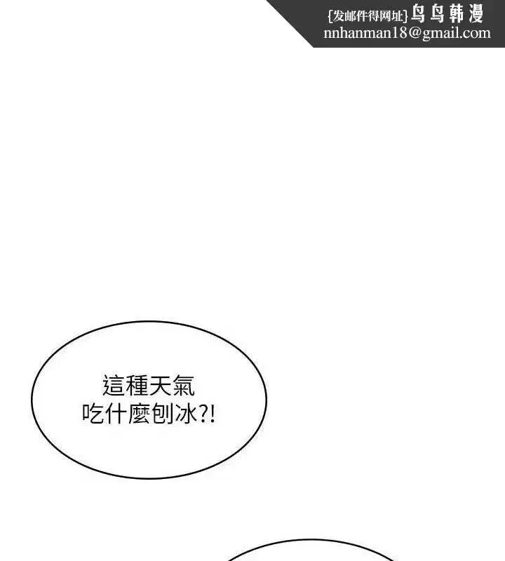 第11話-要好好獎勵人家喔♥