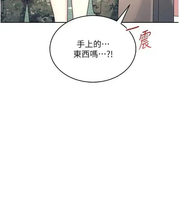 第11話-要好好獎勵人家喔♥