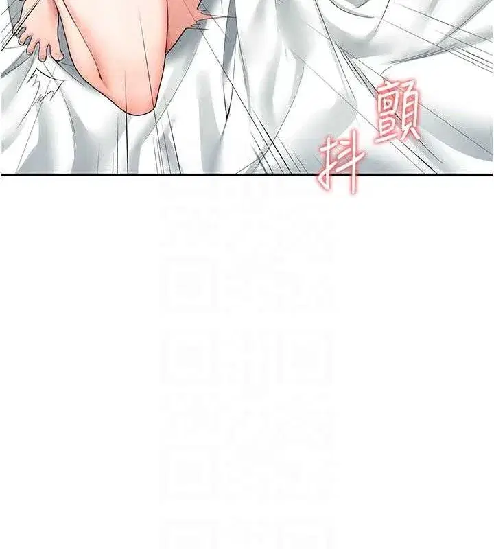 第11話-要好好獎勵人家喔♥