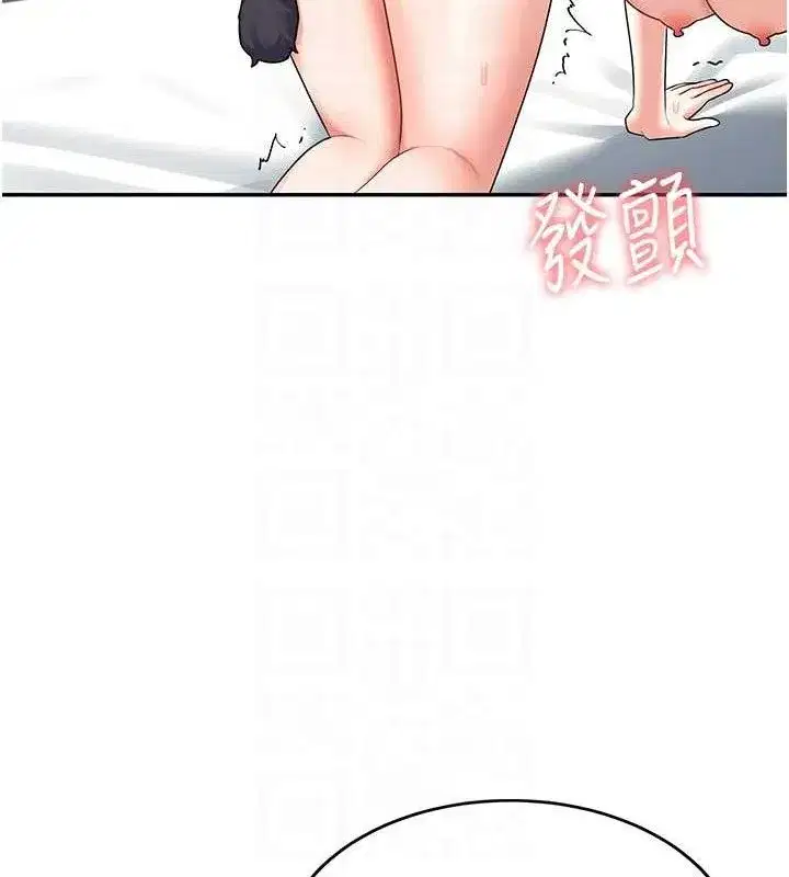 第11話-要好好獎勵人家喔♥