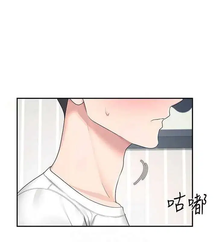 第11話-要好好獎勵人家喔♥