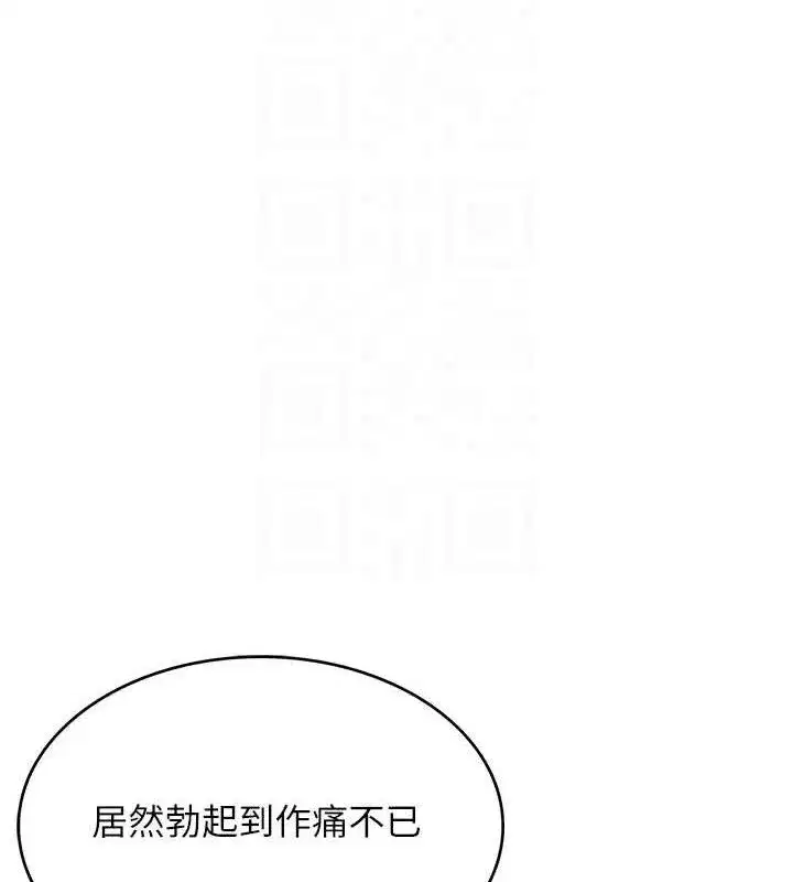 第11話-要好好獎勵人家喔♥