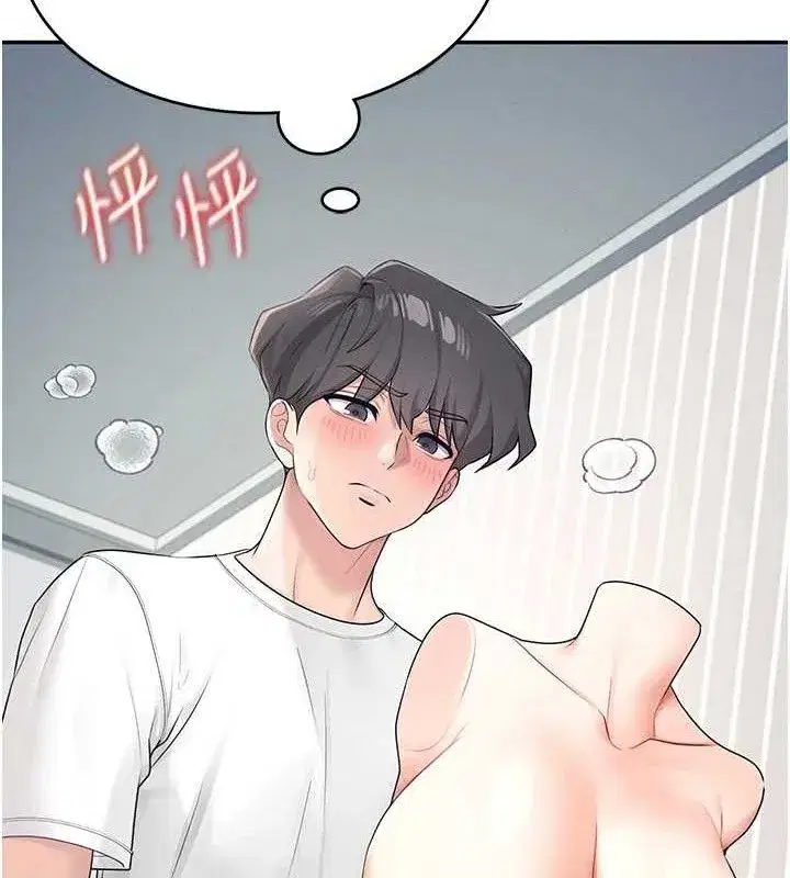 第11話-要好好獎勵人家喔♥