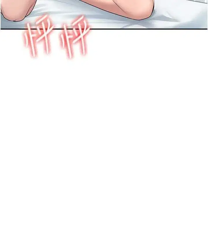 第11話-要好好獎勵人家喔♥