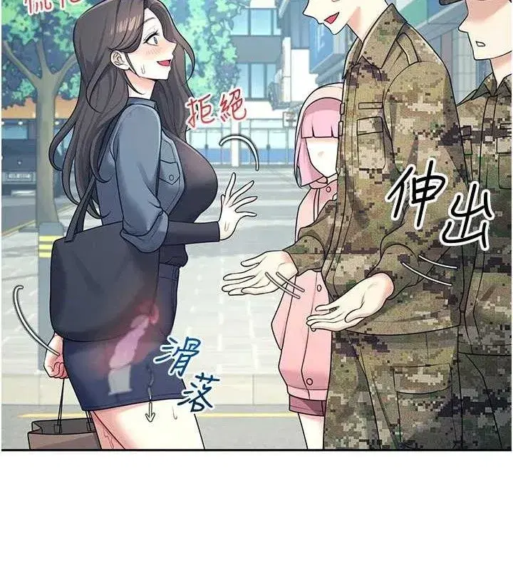 第11話-要好好獎勵人家喔♥