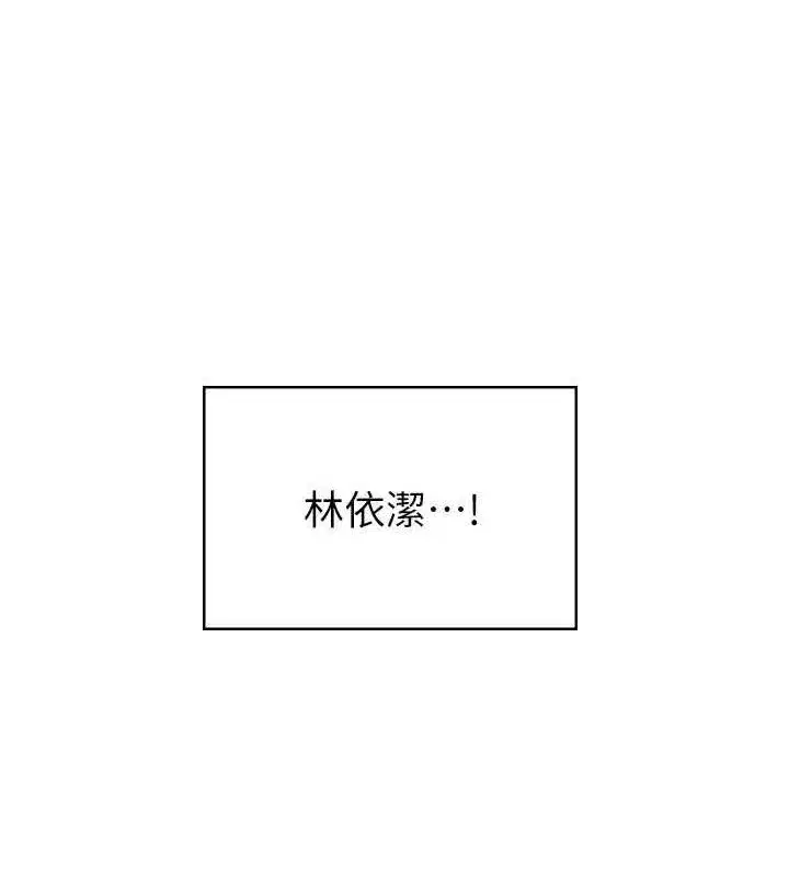 第11話-要好好獎勵人家喔♥