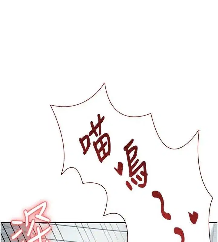 第11話-要好好獎勵人家喔♥