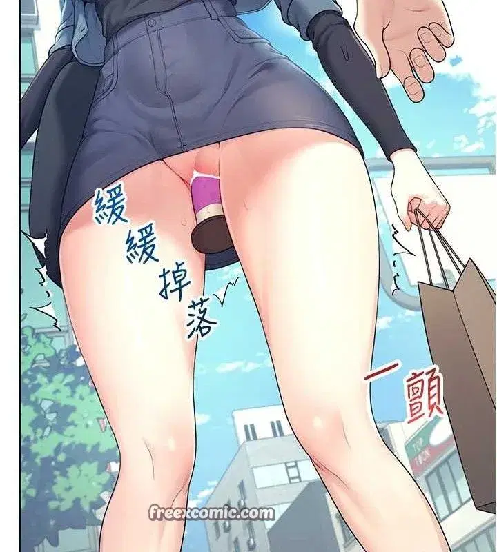 第11話-要好好獎勵人家喔♥