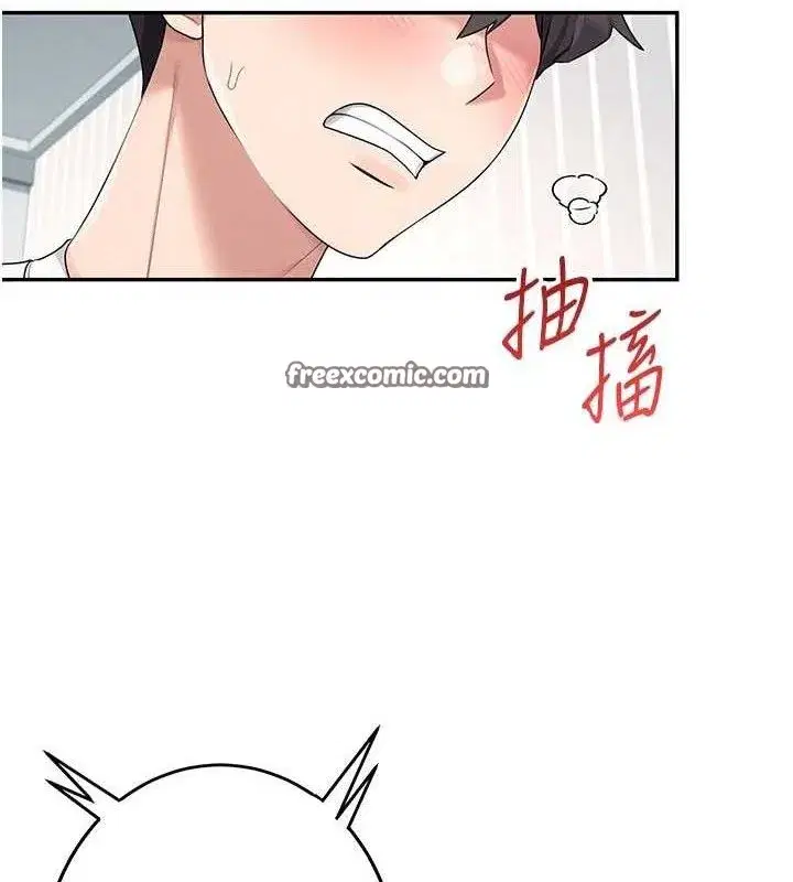 第11話-要好好獎勵人家喔♥