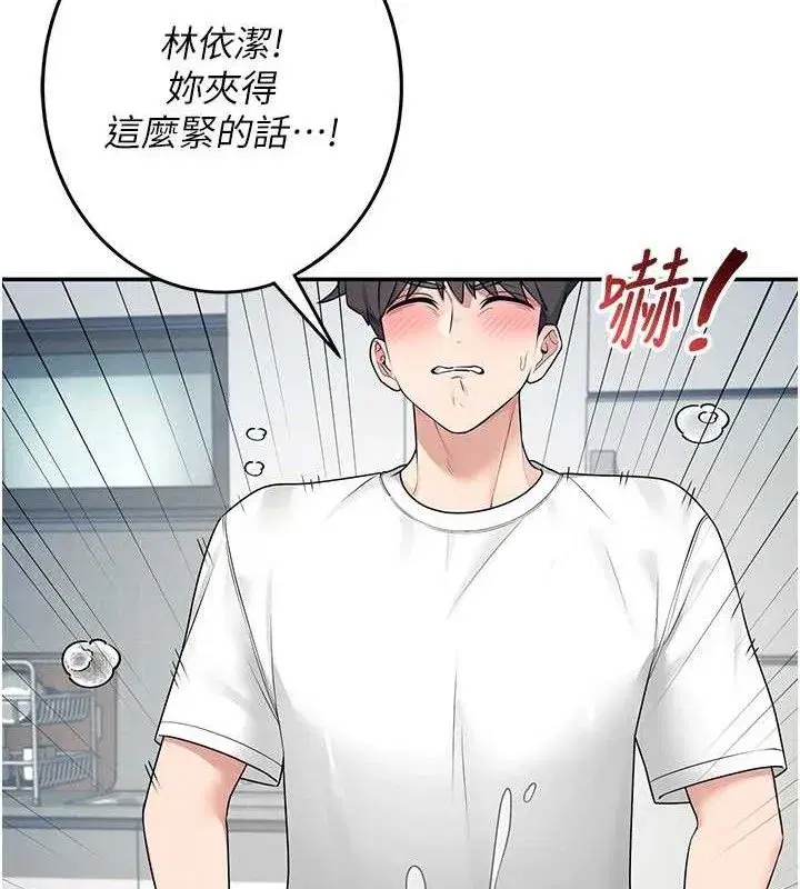 第11話-要好好獎勵人家喔♥