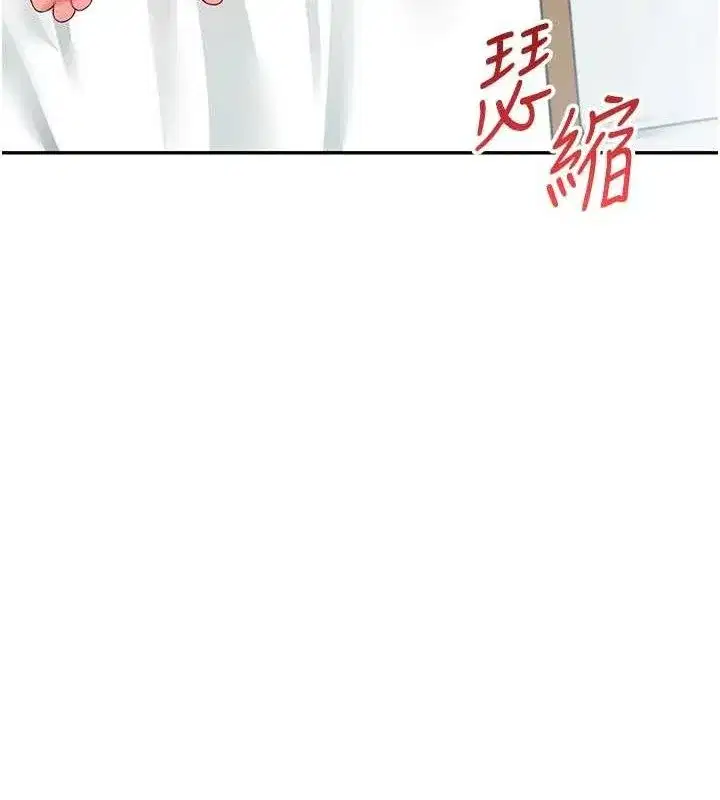 第11話-要好好獎勵人家喔♥