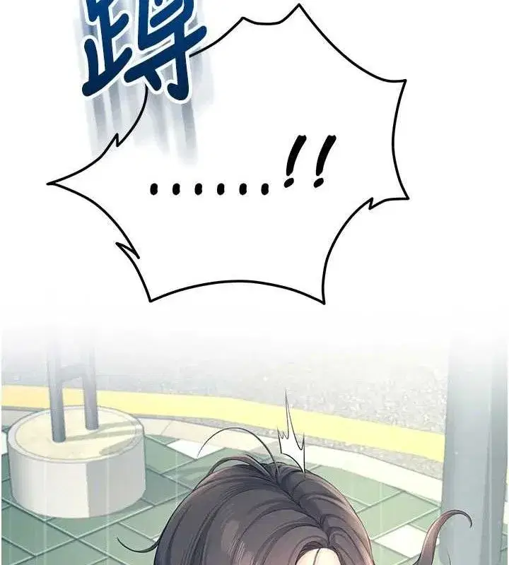 第11話-要好好獎勵人家喔♥