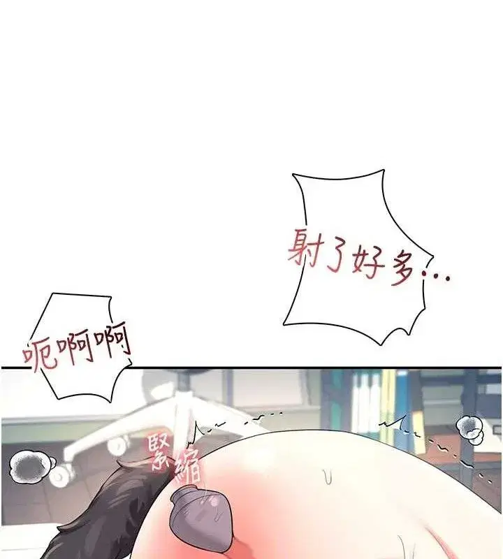 第11話-要好好獎勵人家喔♥
