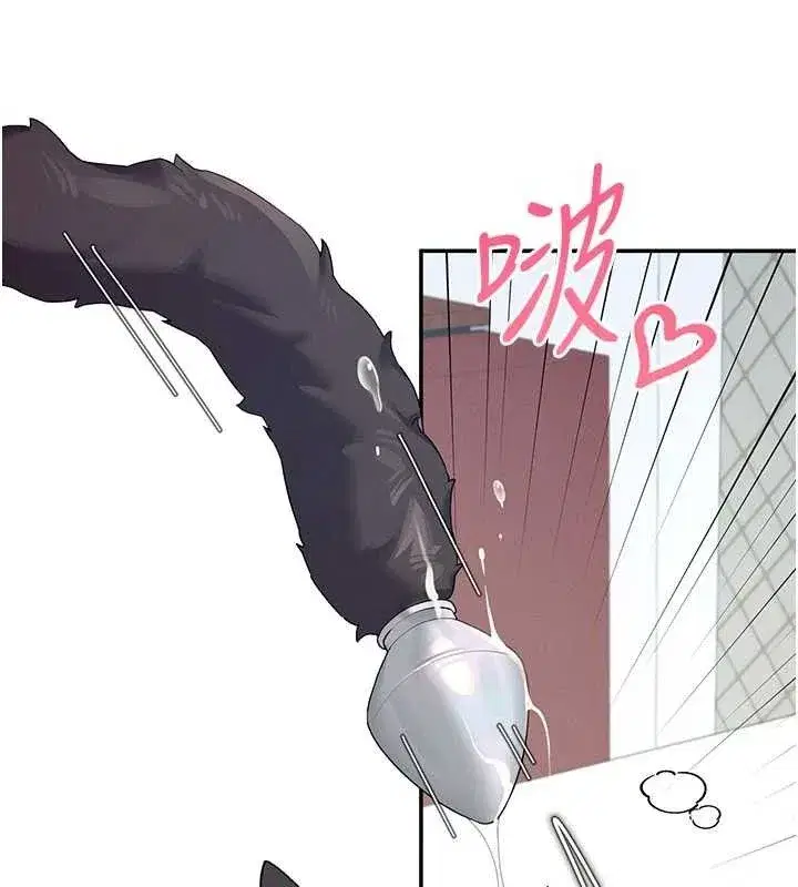 第11話-要好好獎勵人家喔♥