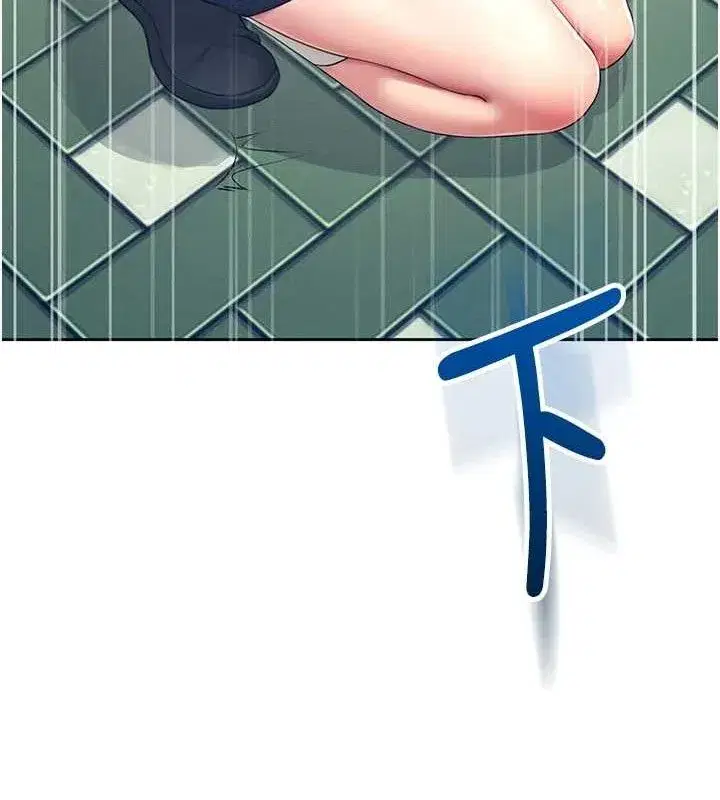 第11話-要好好獎勵人家喔♥