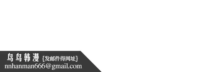 第11話-要好好獎勵人家喔♥