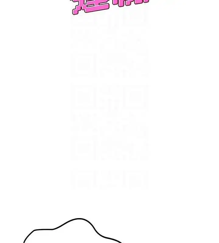 第11話-要好好獎勵人家喔♥