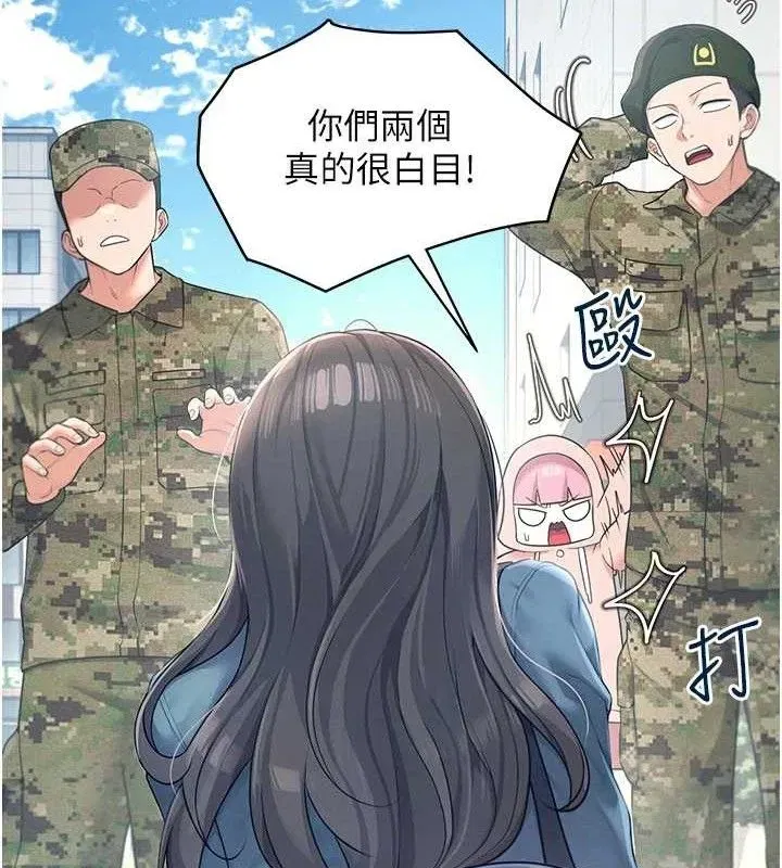 第11話-要好好獎勵人家喔♥