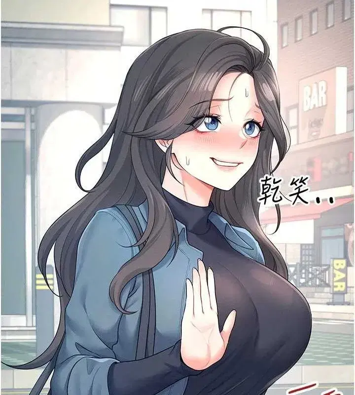 第11話-要好好獎勵人家喔♥