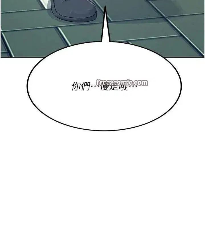 第11話-要好好獎勵人家喔♥